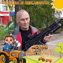 Иван Бекарюк