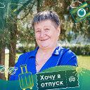 Вера Русскова