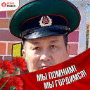 АлександрЮрьевич ТОКМАГАШЕВ