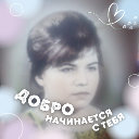 Елена Васильевна