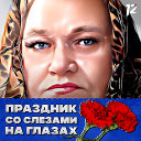 татьяна Я