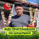 Юрий Диденко