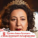 марина Вегерчук