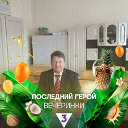 Александр Алтухов