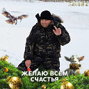 Валерий С