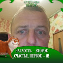 Павел Низовой