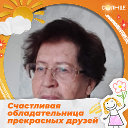 Валентина Ловцова