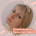 Александра Ваванова