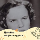 Луиза Сафонова