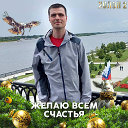 Константин Денисенков