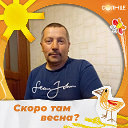 Виктор Ефимов