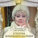 Светлана Сунцова