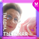 Татьяна Акимкина (Аладышева)