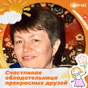 Любовь Анашкина  Нагаева