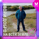 Юрий Радин