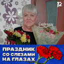 Екатерина Королева