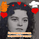 Людмила Торощина-Иркутская