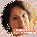 Светлана Гришина