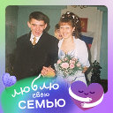 Юрий и Людмила Закомельские