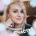 Екатерина Судьбинова (Иванова)