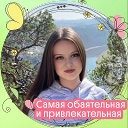 Екатерина Цыбисова