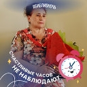 Валентина Яшкина