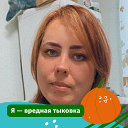 Елена Скачкова