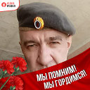 Юра Захаров