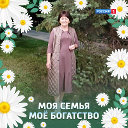 Сауле Дильтаева-Айтмаганбетова