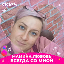 Юлия Ступакова