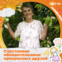 Ольга Петровна