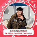 Виталий Мычка