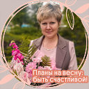 Светлана Селищева