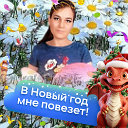 Светлана краснова