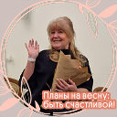 Светлана Березикова