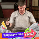 Михаил Тышкевич