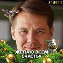 Владимир Косихин