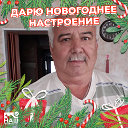 Андрей Тамаровский