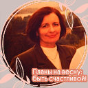 Валентина Григорьева (Мышелова)