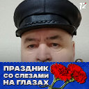 Александр Журавлёв