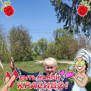 Татьяна Шлыкова Карплюк