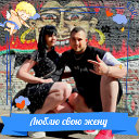 Sergey Feat Oksy Alexandrovich