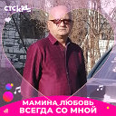 ЮСИФ (ЮРА) ШАМИЕВ