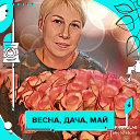 Марина Куликова