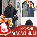 Ирина Жилкина модная одежда