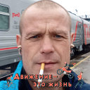 Александр Фаллер