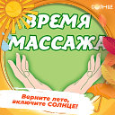 Дмитрий МАССАЖ   8 922-888-80-70