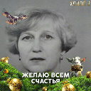 Валентина Крючкова