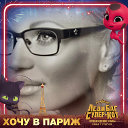 Ирина Ширнина