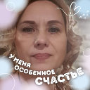 Olga Katkevich